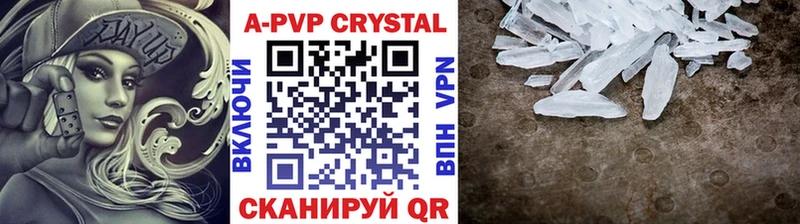 цены наркотик  Белоярский  APVP СК 