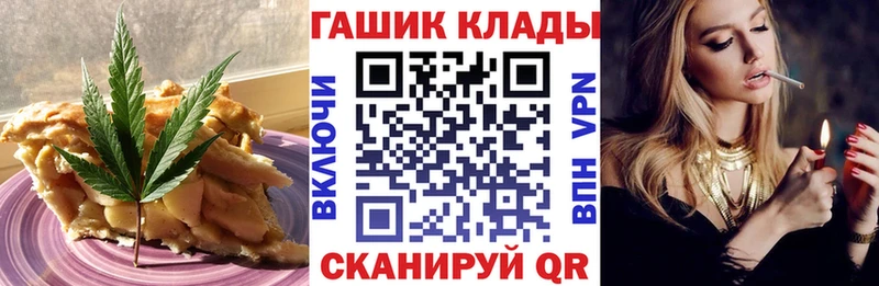 Canna-Cookies конопля где купить Белоярский