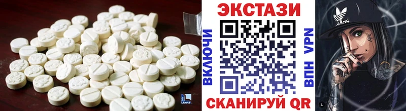 Ecstasy 280 MDMA  Белоярский 