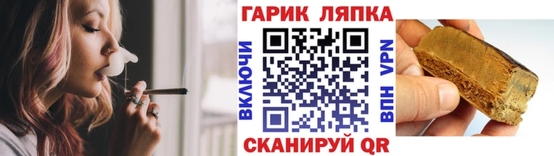 ГАШИШ Cannabis  Белоярский 