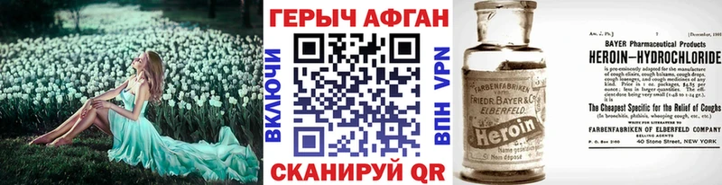 Героин белый  МЕГА маркетплейс  Белоярский  где купить  