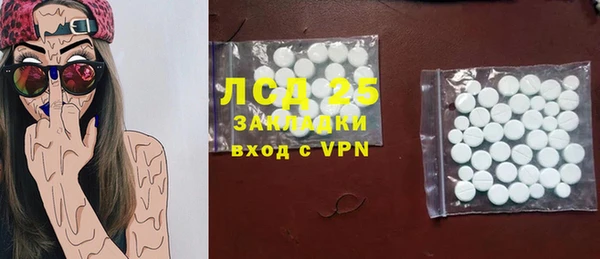 эйфоретик Белоозёрский
