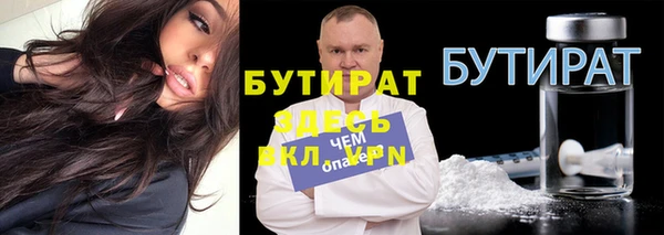 скорость Балахна