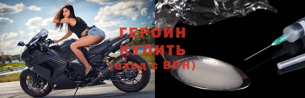 героин Баксан
