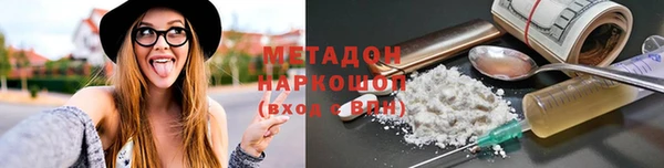 таблы Саяногорск