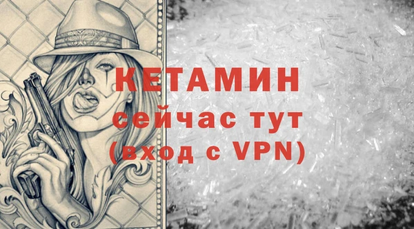 первитин Белокуриха