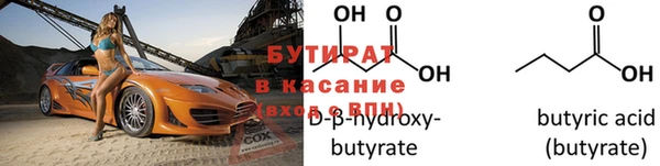 скорость Балахна