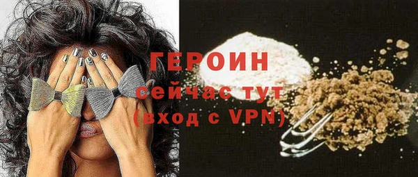 героин Баксан