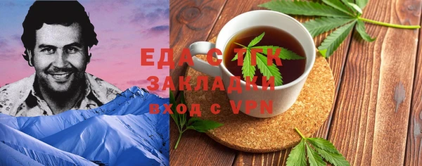 скорость Балахна