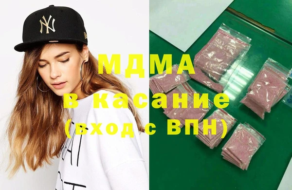 гашиш Сафоново