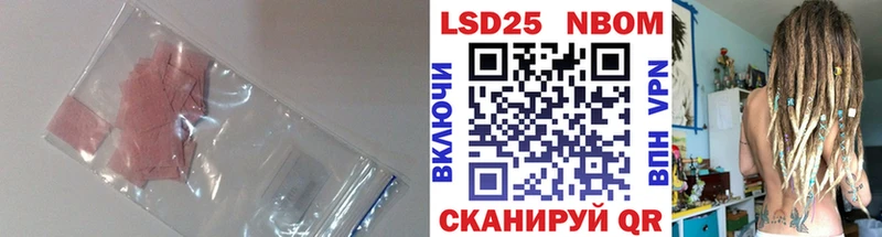 LSD-25 экстази кислота дарнет шоп гидра Белоярский