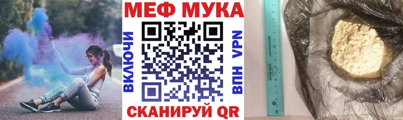 даркнет официальный сайт  Белоярский  Мефедрон мяу мяу  кракен ссылки 