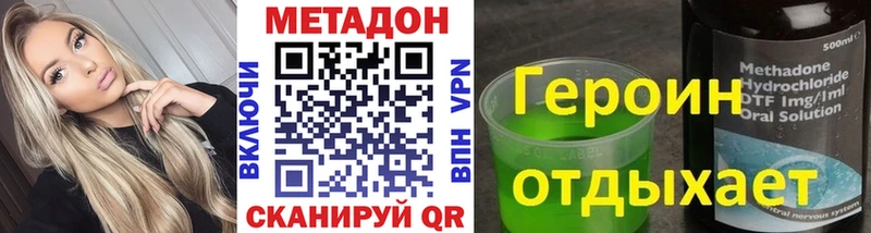 МЕТАДОН мёд  Белоярский 