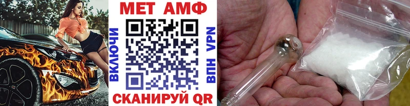 Метамфетамин Methamphetamine  продажа наркотиков  Белоярский 