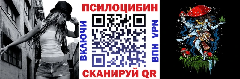 Псилоцибиновые грибы Magic Shrooms  кракен ссылки  Белоярский 